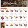 Thiết kế website bán đồ chơi trẻ em online