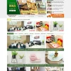 Thiết kế website bán hàng Sofa chuyên nghiệp